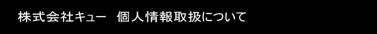 ЃL[@l戵ɂ